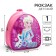 Baby backpack, 23x21x10 cm, cold heart