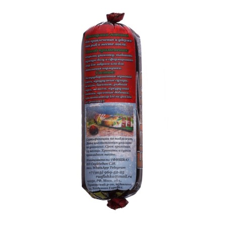 Bait universal pasta, 650 g-1