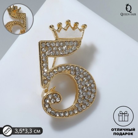 Brooch "Five" with a crown, white color in gold