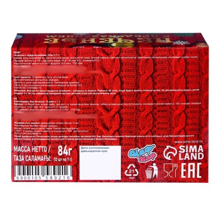 New Year. Cookies with the prediction "Happy New Year", 12 pcs, 84 g-5