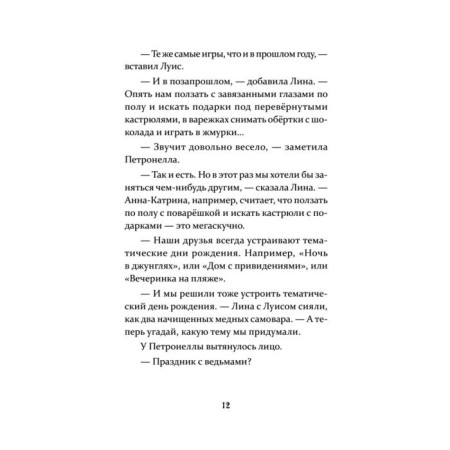 Petronella and Mole Nora. Standing S.-6