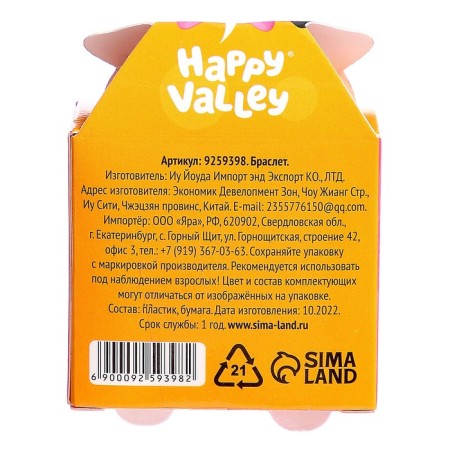 Fanny Pets toy with stickers, dog-5