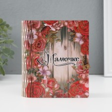 Browner Book 