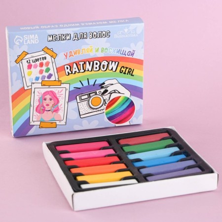 Rainbow Girl shallows, 12 colors-1