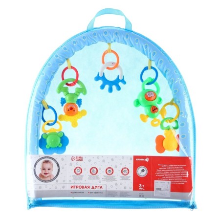 Soft game is soft on the crib, stroller "Elephant", 46 - 68 cm, rattles, 5 toys, crumb me-7