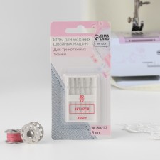 Needles for household sewing machines, for knitwear, No. 80/12, 5 pcs