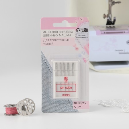 Needles for household sewing machines, for knitwear, No. 80/12, 5 pcs
