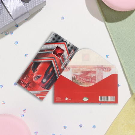 An envelope for the money "conquering new peaks!" Glitter, Congrev, car, 17x8 cm
