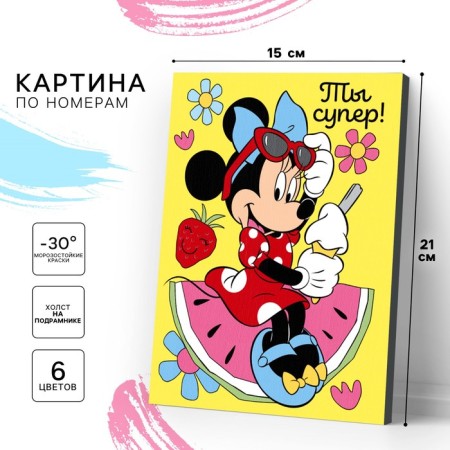 Picture on numbers for children, 21x15 cm, Minnie Mouse