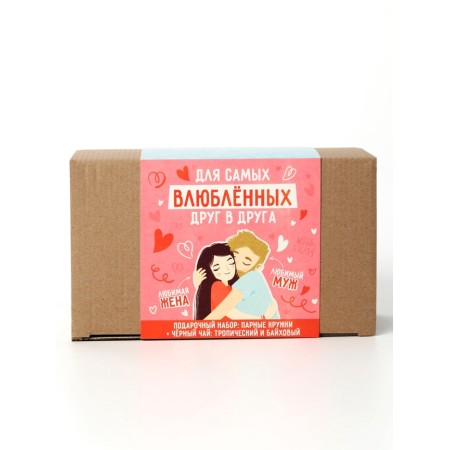 Gift set "Husband and wife", tea 2 pcs x 50g., Mug 2 pcs.-6