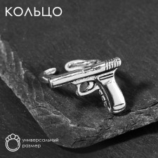 Ring Gun Pistol, color black silver, dimensionless