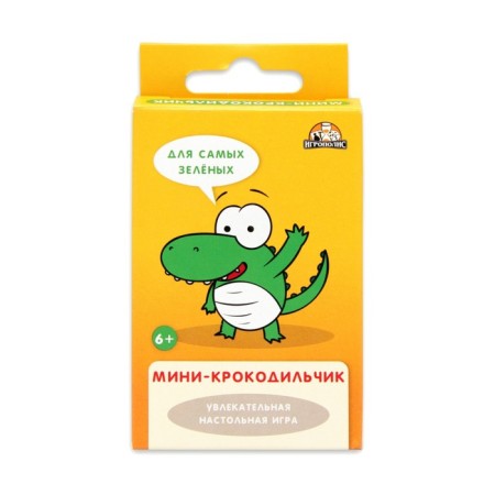 Card game for adults and children "Crocodile", 32 cards