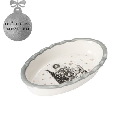 The baking dish of the Housing "Hugge", 28 × 17 × 4.9 cm, white color