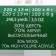 Yarn "Narodnaya" 30% wool, 70% acrylic volumetric 220m/100g (447 gorchitsa)
