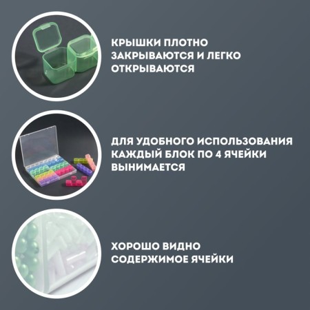 Organizer for decor, 14 blocks, 4 cells, 21 × 17.5 × 2.7 cm, multi -colored-2