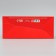 Folding box "New Year's Post", 23x 10 x 15 cm, New Year