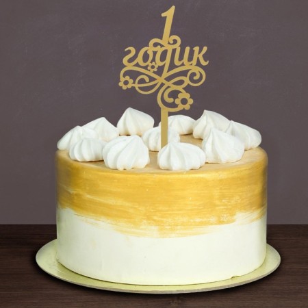 Topper for the cake "1 year", baby, carved-1