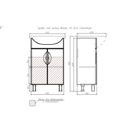 Iceberg Tumbling Standard under the sink Iset 55, without a box-1
