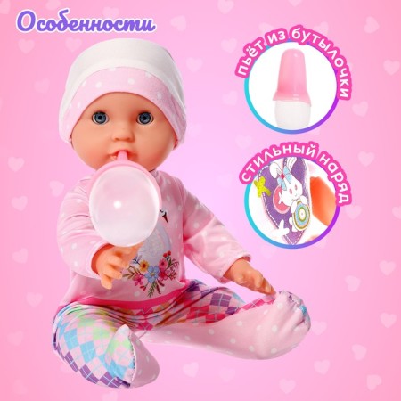 Pups functional "Sasha", with a bottle, drinks, pisses, pink color-2