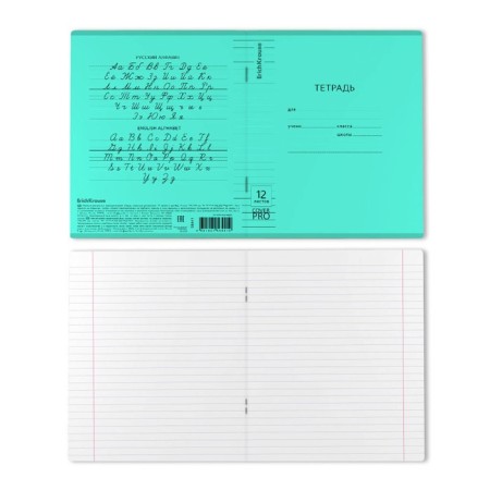 Notebook 12 sheets in the Erichkrause line CoverPro "Vivid", plastic cover, offset unit, turquoise-1