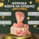 New Year's piggy bank "Cobra on the chest" 20 x 17 x 12 cm.