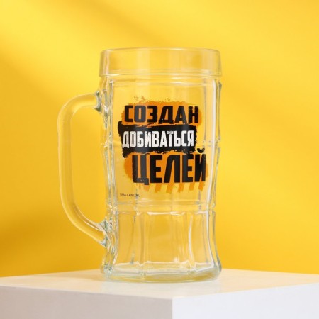Glass beer glass "created to achieve goals", 500 ml-1