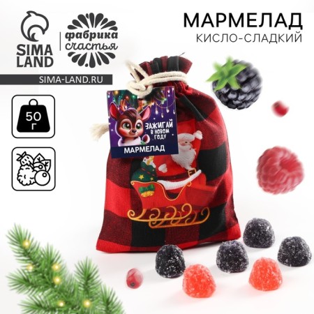 New Year! Marmalade berries "Light in the new year", 50 g-1
