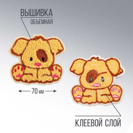 Thermal appliance "Pesik", 5 x 4.4 cm-2