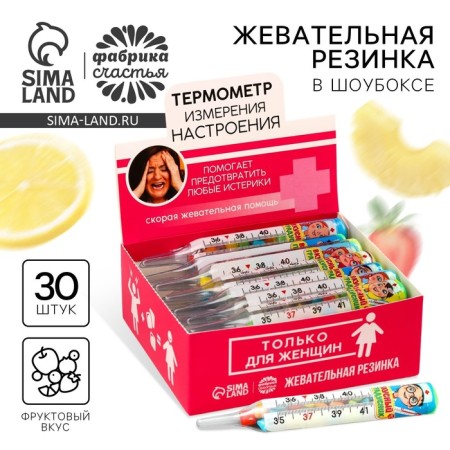 Chewing gum "Female Thermometer" in the form of a thermometer, 7 g.