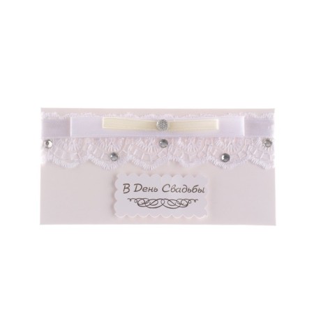 Money envelope "On the Day of Wedding" handmade, lace