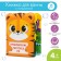 Book - a toy for the bath "The Adventures of the Tigeronka Ri", I