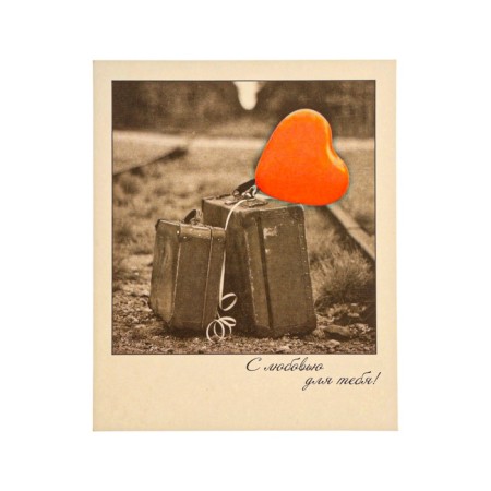 Mini-postcard "With love for you!" Red Heart, suitcases, 9 x 10.5 cm