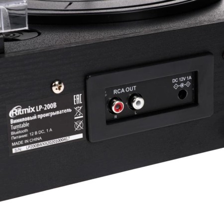Ritmix LP-200B vinyl disks player, 10 watts, 3 speeds, BT, AUX, FM, RCA, Black-6
