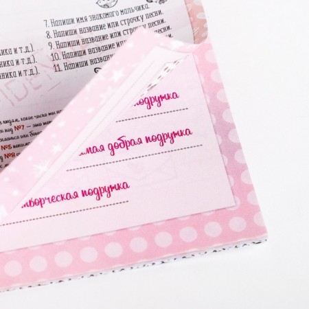 Profile for girls "for friends", A6, 16 sheets-6