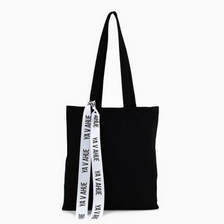 Shoper with vahue tape, 35x0.5x40 cm, black color-1