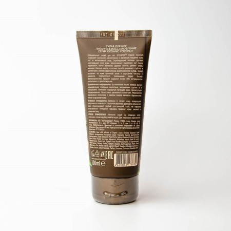 Foot Scrub Ecolatier Green "Power & Restoration", 100 ml-1