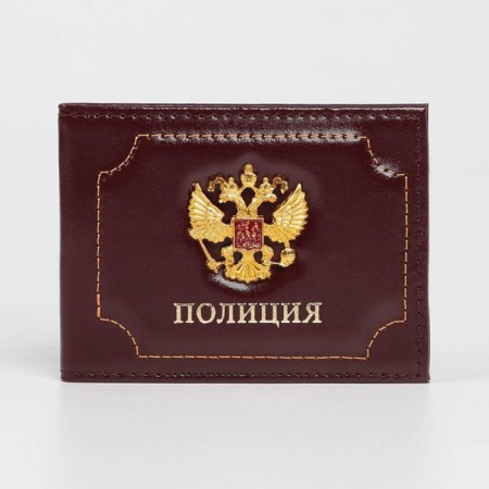 Cover for the Certificate "Police", burgundy color