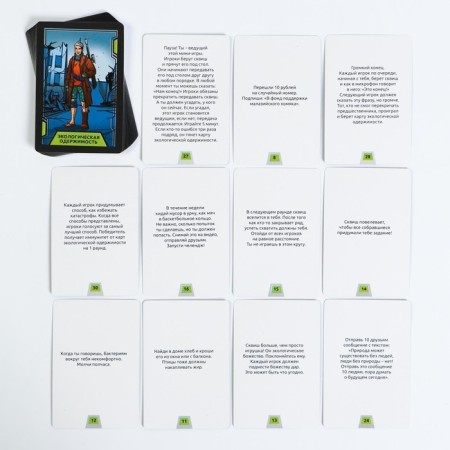 The board game "End of the world" to reaction and attention, 14+-4