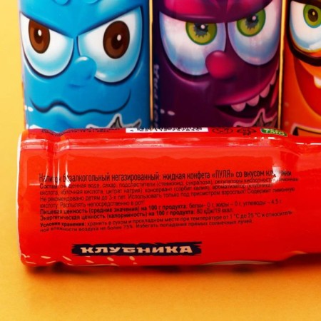 Liquid “bullet” Assorted candy, 40 ml-5