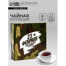 Подарочный чай "Камуфляж", 12 пакетиков