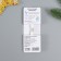 Growing gift pencils Mini "Blue spruce"