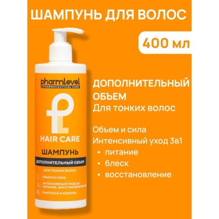 Pharmlevel Hair Care hair shampoo Additional volume, 400 ml-1