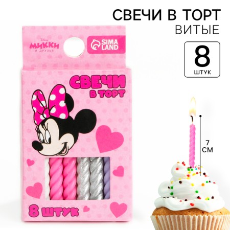 Set of candles for the cake "Happy Birthday", 8 pieces, Minnie Mouse-2