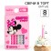 Set of candles for the cake "Happy Birthday", 8 pieces, Minnie Mouse