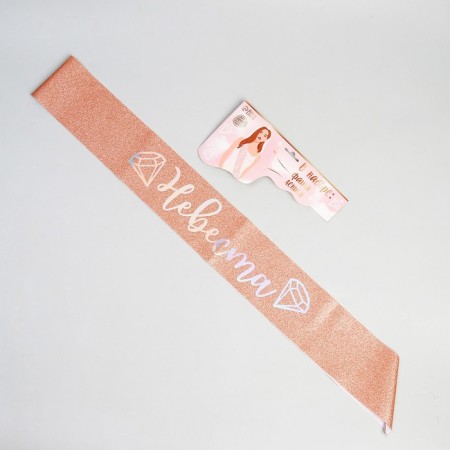 Carnival set "Bride" (veil + tape)-4