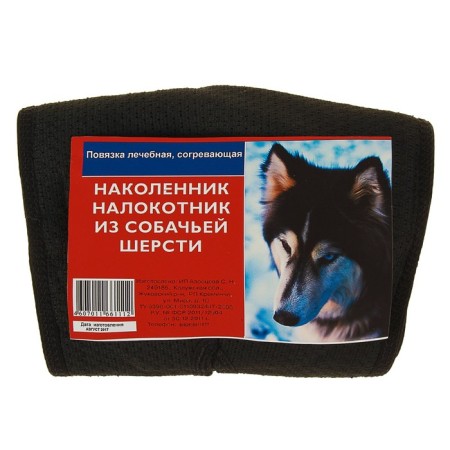 AZOVMED knee pad, from dog wool-5