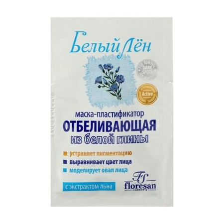 Floresan plasticizer, whitening, from white clay, "white linen", 10 pcs. 5 g-2