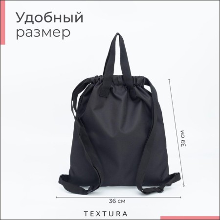 Bag for screed, outer pocket, textura, black color-1