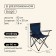 Tourist chair maclay, with a cup holder, 50x50x80 cm, blue color
