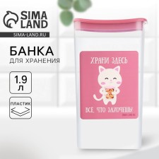 Bank for bulk products 